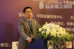 中央财经大学蒋巍教授怎么样