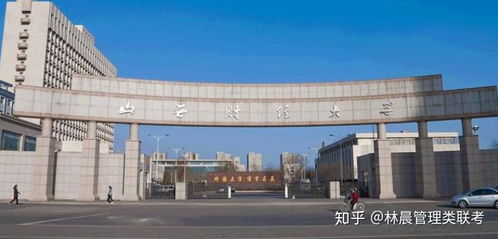 衢州财经学校本科实验班怎么样