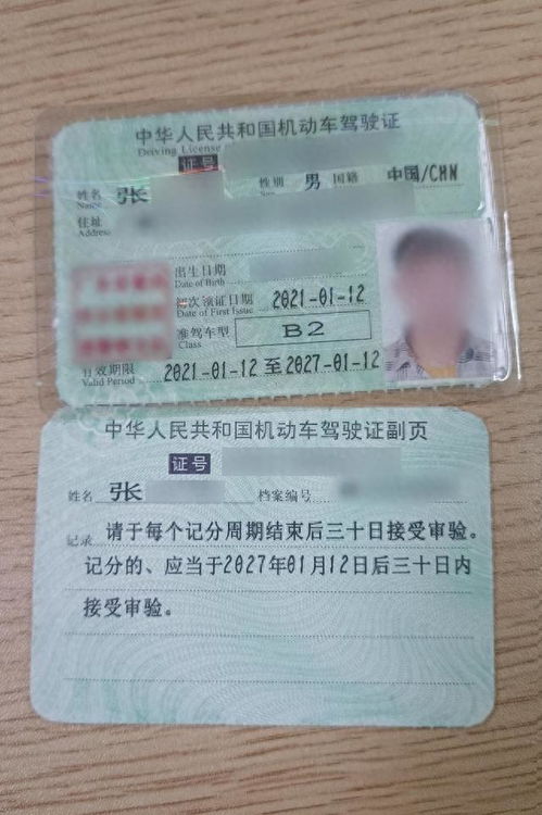 花溪财经大学学生证怎么办理