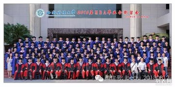 西南财经大学mba在职研究生怎么样