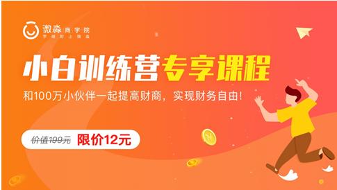 微淼财经训练营怎么样知乎