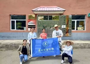 东北财经大学跆拳道队怎么样