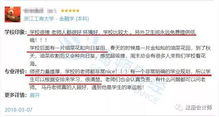 江西财经大学会计学acca怎么样