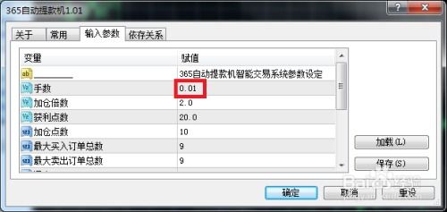 mt4指标怎么能导入文华财经