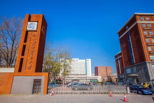 石家庄财经学府四人间怎么抢