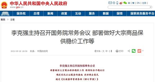 国外财经走势怎么样啊最新消息