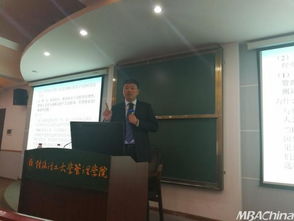 中央财经大学雪鑫教授怎么样
