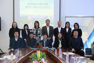 中央财经大学吴恺老师怎么样