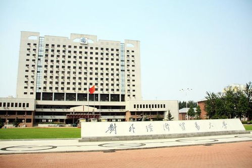 山西财经大学好就业吗现在怎么样