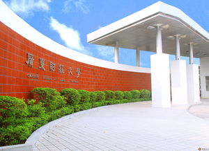 观山湖财经学校怎么样好不好