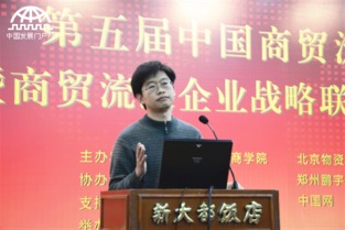 社会科学院财经所怎么样