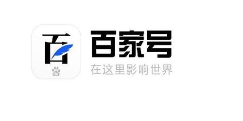 白商财经百家号怎么样可靠吗