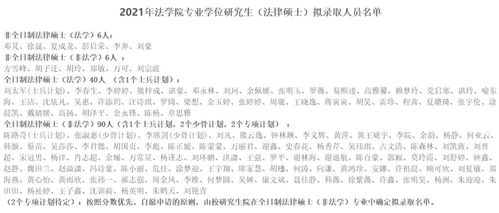 江西财经大学学费交不了了怎么办