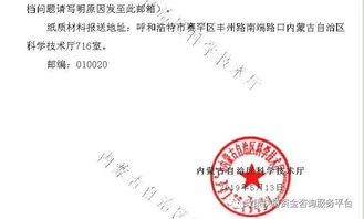 内蒙古财经大学申报的项目怎么样