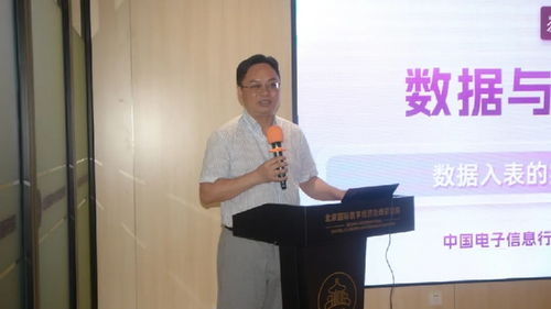 中央财经大学段爽教授怎么样