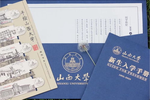 大连财经学院学生证照片怎么取