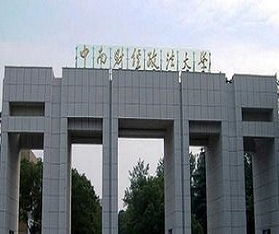 中南财经政法大学国际部怎么样