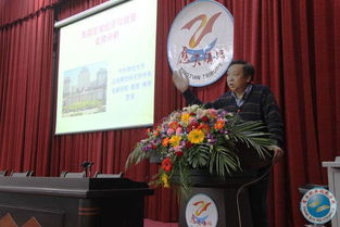 中央财经大学郑雯教授怎么样