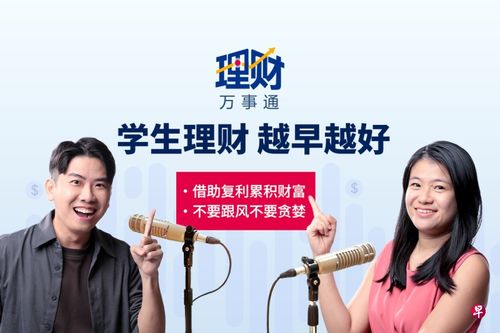 一直看财经新闻的人会怎么样