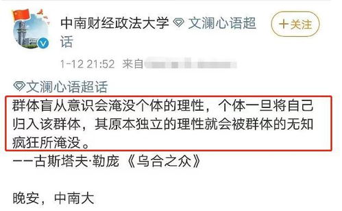 人大财经类专业怎么样好就业吗