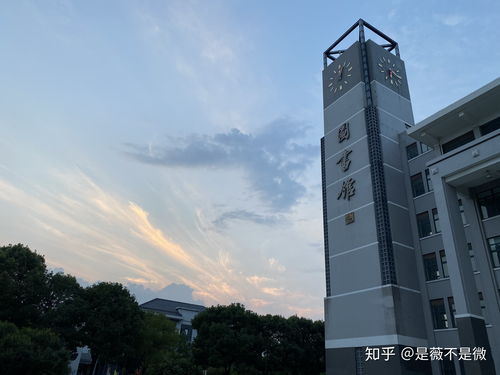 南京财经五年一贯制怎么样