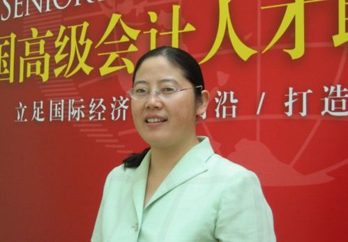 中央财经大学郭微老师怎么样