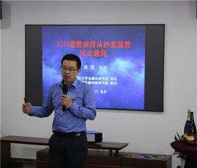 中央财经大学谢蓓教授怎么样