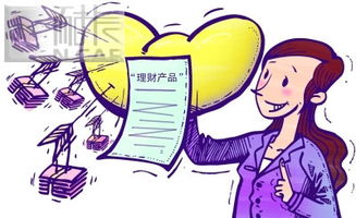 做一个贴心的理财经理怎么样