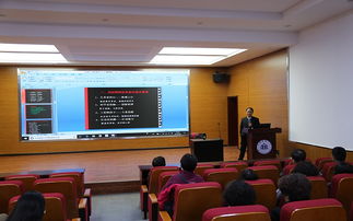 中央财经大学王真老师怎么样