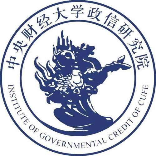 中央财经大学五班怎么样