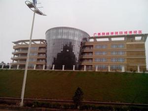 广西财经学院财务管理专业怎么样