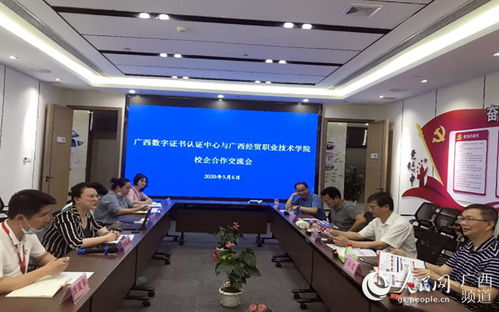 广西财经学院计算机专业怎么样