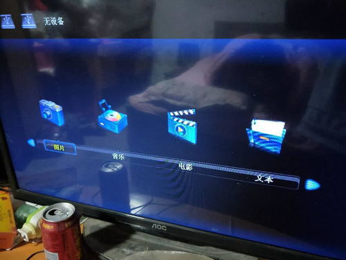 文华财经怎么在两个显示器上显示