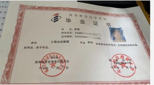 中南财经政法大学国法班怎么样