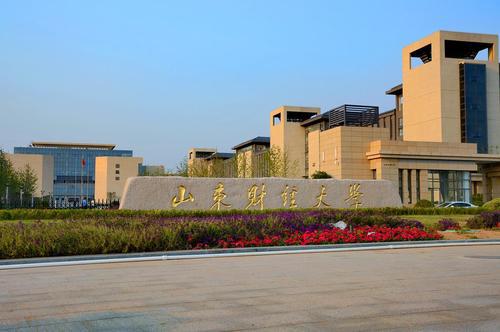蓬莱到济南山东财经学院怎么走 蓬莱到济南山东财经学院怎么走