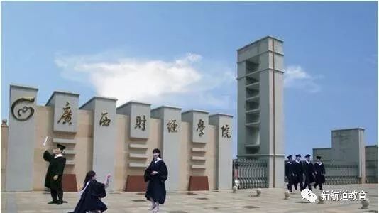 广西财经学院明秀区怎么选体育课