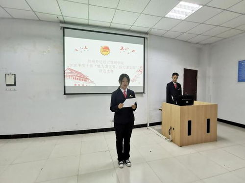 财经学院团支书是谁啊怎么写