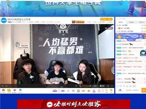 a股老周在线财经直播怎么样啊