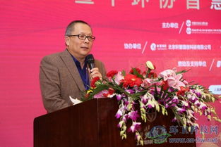 中央财经大学陈微教授怎么样