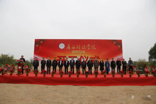广西财经学院武鸣校区建的怎么样